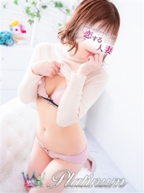 みね
