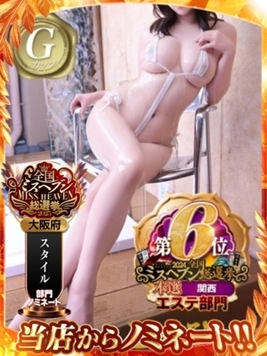 ゆめ