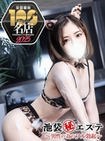 花形ひなた