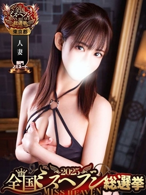 長澤みき