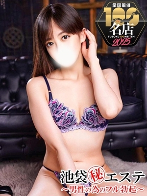 二階堂みお