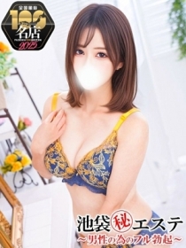 新條すみれ