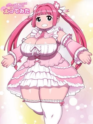 ほのか