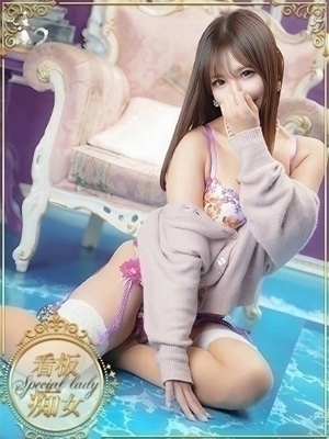 ありす（ありさ）