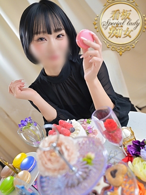 あいり